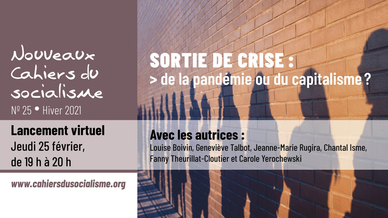 NCS25_BandeauFacebook_Lancement_v3