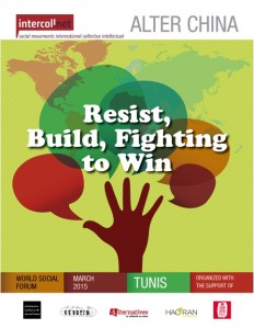 Resist, Build, Fight